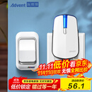 海得曼（Advent）门铃无线门铃家用呼叫器远距离E-581P一拖一