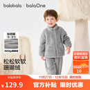 巴拉巴拉童装儿童睡衣套装男童2025新冬装厚珊瑚绒女童家居服209425171201