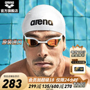 阿瑞娜（arena）进口泳镜眼镜蛇防水防雾高清竞技镀膜游泳眼镜比赛训练专业 白色镀膜进口专业（180MA经典款）