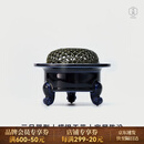 文气（WENQI）香薰 陶瓷香炉茶道香薰炉 装饰摆件蓝宝石描银 定心炉