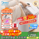 美的（Midea）泡脚桶按摩足浴盆加热保暖自动按摩暖脚洗脚盆杀菌泡脚盆恒温高深桶生日礼物送男女友ZL305 Max