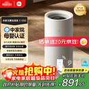 米家小米空气加湿器 母婴级认证无雾加湿器3-1200 卧室大容量家用婴儿孕妇1200ml/h   CJSJSQ03XY