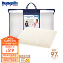 邓禄普（Dunlopillo）青少年乳胶枕荷兰进口特拉雷Talalay天然乳胶枕物理发泡工艺