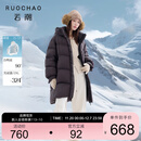 三彩大码女装2025冬季新款90鸭羽绒服中长款胖MM