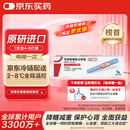 【原研进口】诺和泰 司美格鲁肽注射液1.34mg/ml*1.5ml 