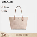 蔻驰（COACH）【品牌直供】女士CITY33经典标志大号单肩托特包奶茶色CV976