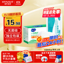 海氏海诺一次性医用外科口罩灭菌级独立包装一只一袋口罩防尘白色50只