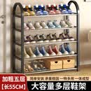 京佳宜鞋架门口多层简易鞋柜客厅宿舍出租房收纳架子简易鞋架5层55cm黑