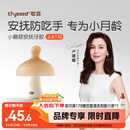 世喜牙胶婴儿口欲期2-6个月以上小蘑菇防吃手宝宝安抚磨牙棒硅咬胶