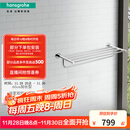 汉斯格雅（Hansgrohe）罗格斯系列镀铬浴室双层浴巾架600mm毛巾杆 50-60cm
