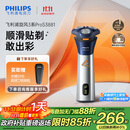 飞利浦（PHILIPS）电动剃须刀旋风3系PRO刮胡刀 风驰切剃6D浮动刀头 送老公送男友 父亲生日礼物 国家补贴