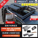 帕肯哈弗猛龙行李架框巴哈车顶平台侧爬梯帐篷书包天幕越野改装配件品 猛龙【行李架+爬梯+书包+侧帐+45L箱*2】6件 更多猛龙改装产品欢迎进店选购