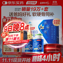 汤臣倍健胶原蛋白软骨素180粒礼盒骨胶原成人女性补钙钙片中老年补钙