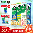 好来(原黑人)超白小苏打薄荷茶倍健牙膏清新口气 美白护龈4支715g