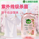 滴露（Dettol）香氛自然衣物消毒液紫外线级杀菌48H留香儿童可用1L灭杀甲流病毒