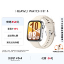 华为HUAWEI WATCH FIT 4 悦动白氟橡胶表带 华为运动智能手表超轻薄大屏潮流运动蓝牙通话睡眠监测fit4