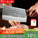 张小泉古韵·至境不锈钢家用古法锻打斩切刀厨房用刀菜刀锋利 D100831