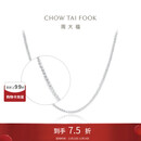 周大福中版肖邦铂金项链素链 40cm PT163447