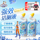 威猛先生（Mr Muscle）强效 洁厕灵 洁厕剂 丁香香型 马桶清洁 600gX2瓶