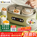 小熊（Bear）酸奶机 家用全自动大容量分杯米酒机酸奶发酵菌纳豆泡菜机SNJ-C10P2（浅绿）