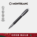 万宝龙MONTBLANC星际行者系列黑色名贵树脂内嵌墨水笔M尖111287礼物