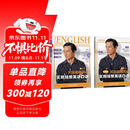 【签章版 包邮 】吴彦祖教英语 阿祖英语 实用场景英语口语 吴彦祖 实用英语+表达+实用场景