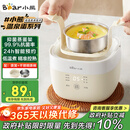 小熊（Bear）煮蛋器 蒸蛋器 温泉蛋机 智能定时自动断电 煮鸡蛋神器溏心蛋茶叶蛋 小型蒸锅早餐一体机ZDQ-T10Y2
