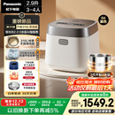 松下（Panasonic）【国家补贴20%】饭光光2.0电饭煲0涂层IH家用电饭锅3-4人无涂层不锈钢一级能效2.9升SR-HNS102-W