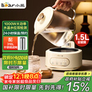 小熊（Bear）全玻璃壶体养生壶恒温壶 办公室多功能煮茶壶花茶壶 0金属养生杯 24h预约24h保温 1.5L YSH-H15L2