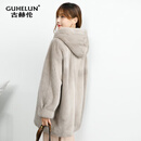 古赫伦（GUHELUN）高端品牌进口连帽貂皮大衣女2025冬新款整貂天鹅绒水貂皮草外套女 银蓝色（衣长78CM） L 适合120-140斤