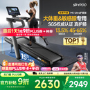 易跑YPOO马拉松跑步机家庭用爬坡度高端健身房折叠护膝静音智能器材M5 马拉松Ultra护膝版/大体重&敏感膝专用