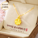 礼意久久白玉黄金四叶草项链女款生日礼物女士女生圣诞节送女友2025新款