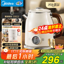 美的（Midea）艺术家电热水壶  烧水壶自动断电保温一体  1.6L大容量电热水壶 316L不锈钢恒温壶 精准控温 63-Q