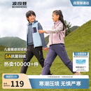 波司登秋季羽绒裤鸭绒男女儿童5A抗菌耐脏易清洗爆款可内穿裤子
