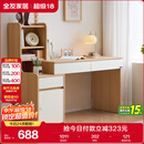 全友家居原木风书桌书架组合一体办公学习电脑收纳桌卧室床头写字桌