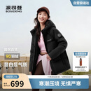 波司登25年冬季羽绒服90绒女士修身短款休闲加厚连帽休闲百搭外套