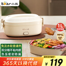小熊（Bear）加热饭盒 电热饭盒 饭盒电加热免注水自热饭盒上班族可加热插电加热饭菜神器1L DFH-D10Y1