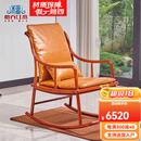 檀卉红木家具缅甸花梨【学名：大果紫檀】新中式实木摇椅休闲椅老人午睡椅躺椅阳台逍遥椅摇摇椅 独板摇椅+皮布坐垫+靠枕