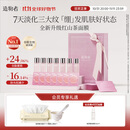 造物者【伊能静同款】山茶花精华清洁毛孔抗皱紧致面膜七次装礼物