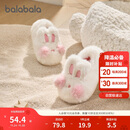 巴拉巴拉儿童棉拖鞋男女童宝宝2025家居鞋子包跟秋冬棉鞋动物208425141227