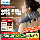 飞利浦（PHILIPS）小金鱼颈椎按摩器按摩披肩斜方肌肩颈腰背部热敷按摩仪5203N 送父母亲节日生日礼物男女友礼物