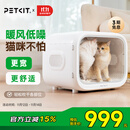 小佩智能宠物烘干箱MAX白色 宠物全自动吹毛机猫犬洗澡神器