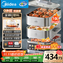 美的（Midea）蒸魔方多功能家用电蒸锅 炖蒸涮煮一体3层 大容量 不锈钢可拆洗 自动断电2025新品 ZGS352302