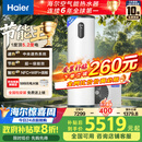 海尔（Haier）【节能王F5】空气能热水器200升家用变频电辅 一级能效热泵【国家补贴20%】自营上门安装（4~6人）