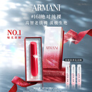 阿玛尼红管水唇纱唇釉#161绝对纯裸素颜显白口红不沾杯圣诞礼盒生日礼物