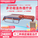 喜来健多功能温热CGM-V5理疗床医疗器械按摩床家用脊柱扫描送礼长辈父母 CGM-V5琥珀棕温热理疗床9球振动理疗头