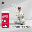 babycare双子滑板车儿童滑板车1-3-8岁多功能遛娃神器宝宝滑滑车 螺旋藻绿