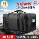 铂呐苓 前运包 后留包黑色登山包携行包大背囊留守袋运包携行包具被装袋 前运包【黑色】不带锁