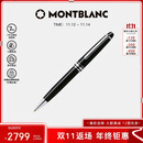 万宝龙 MONTBLANC大班黑色树脂铂金经典款圆珠 2866【礼物】