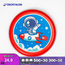 迪卡侬（DECATHLON）青少年趣味户外运动健身软飞盘火箭宇航员直径20.5cm4909971